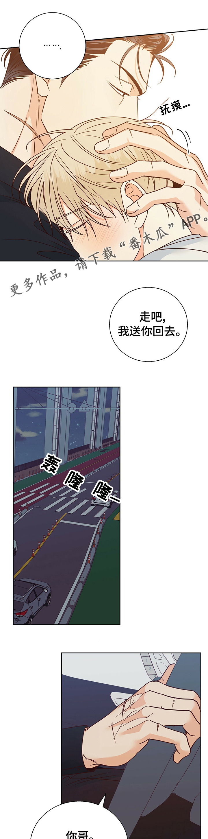第101话0
