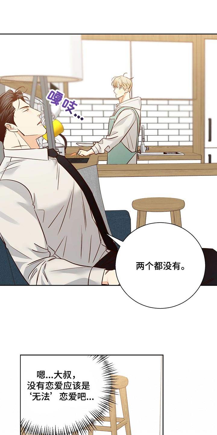 第132话18
