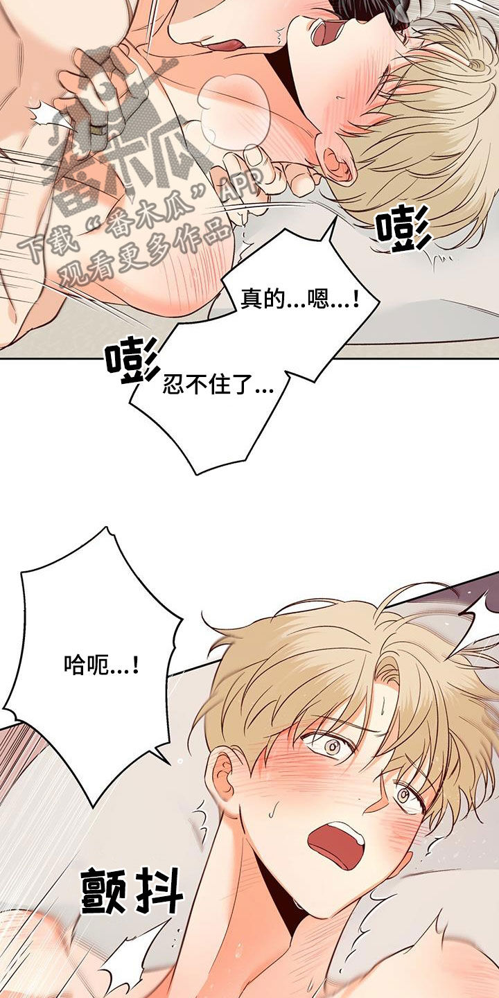 第184话2