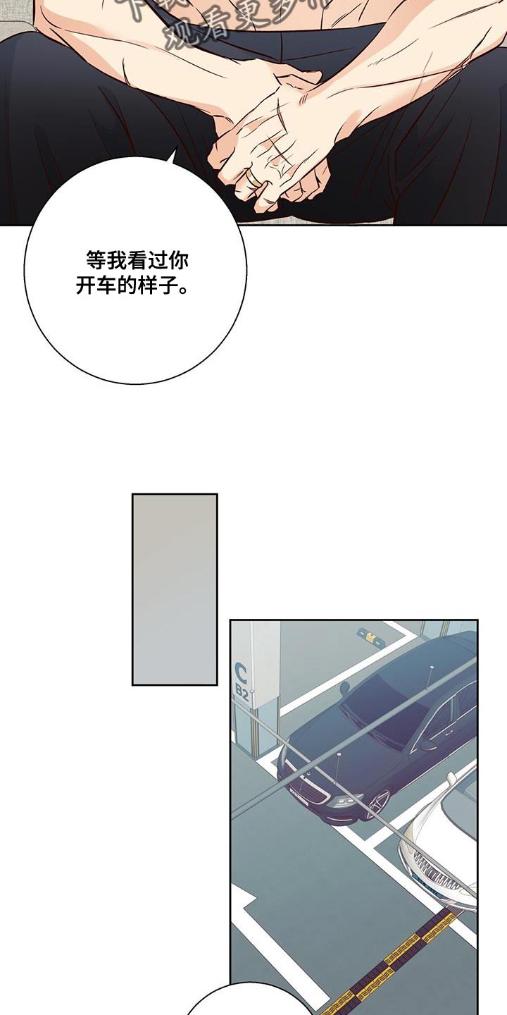 第179话14