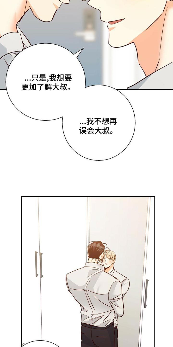 第158话22