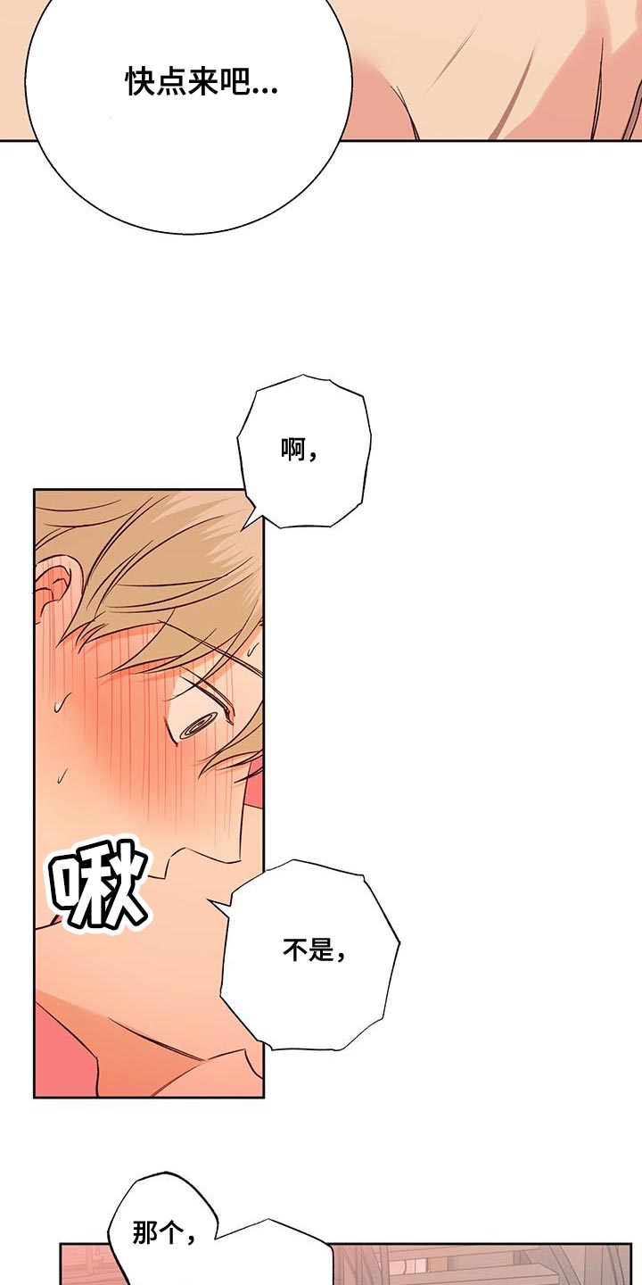 第183话22