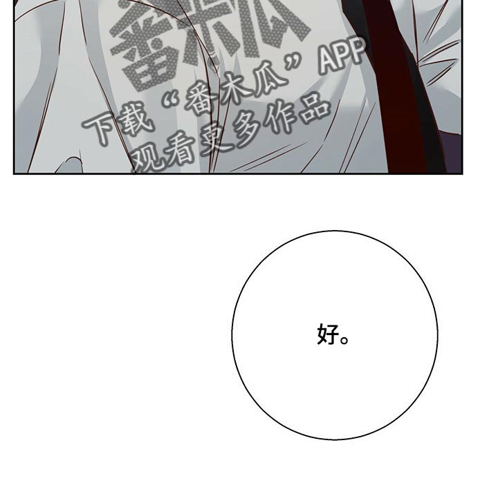 第129话16