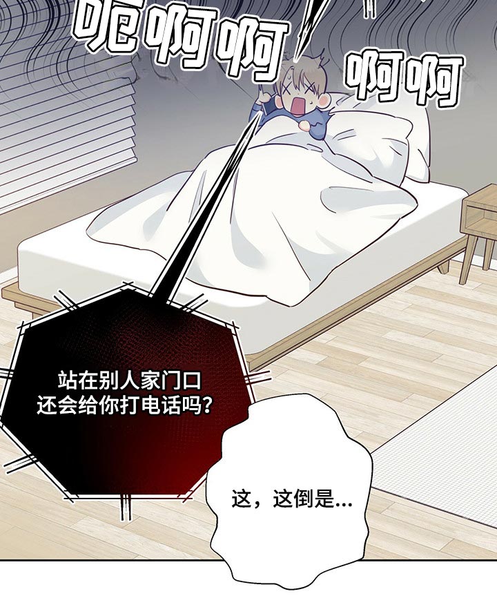 第130话15