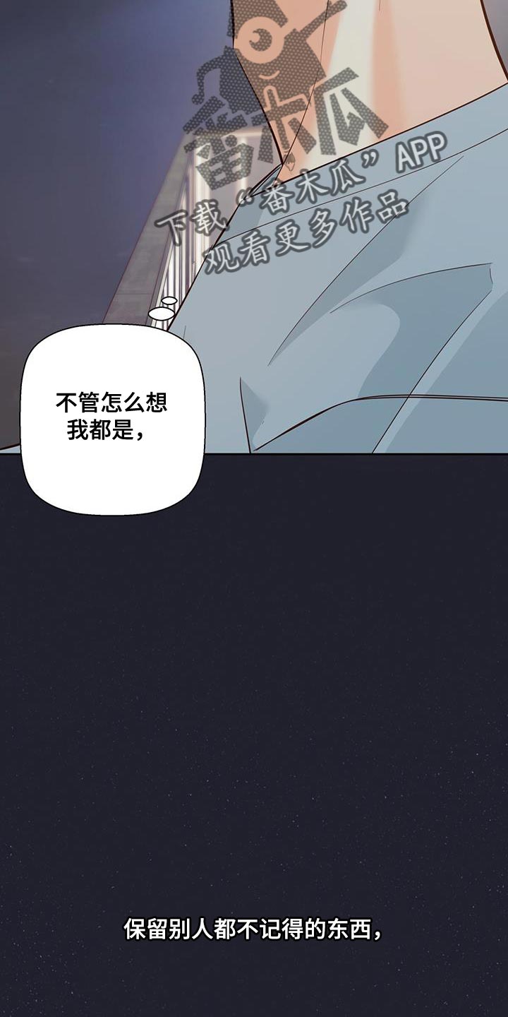 第177话2