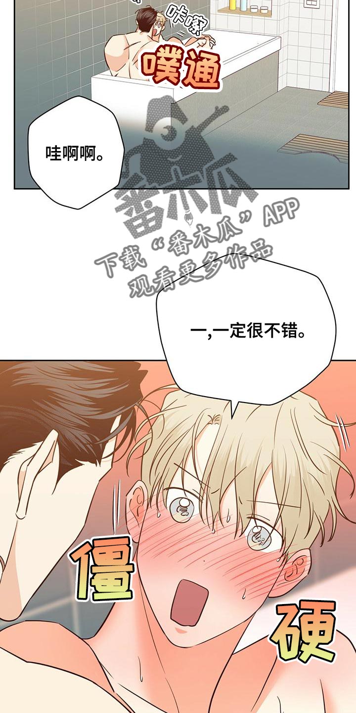 第163话19
