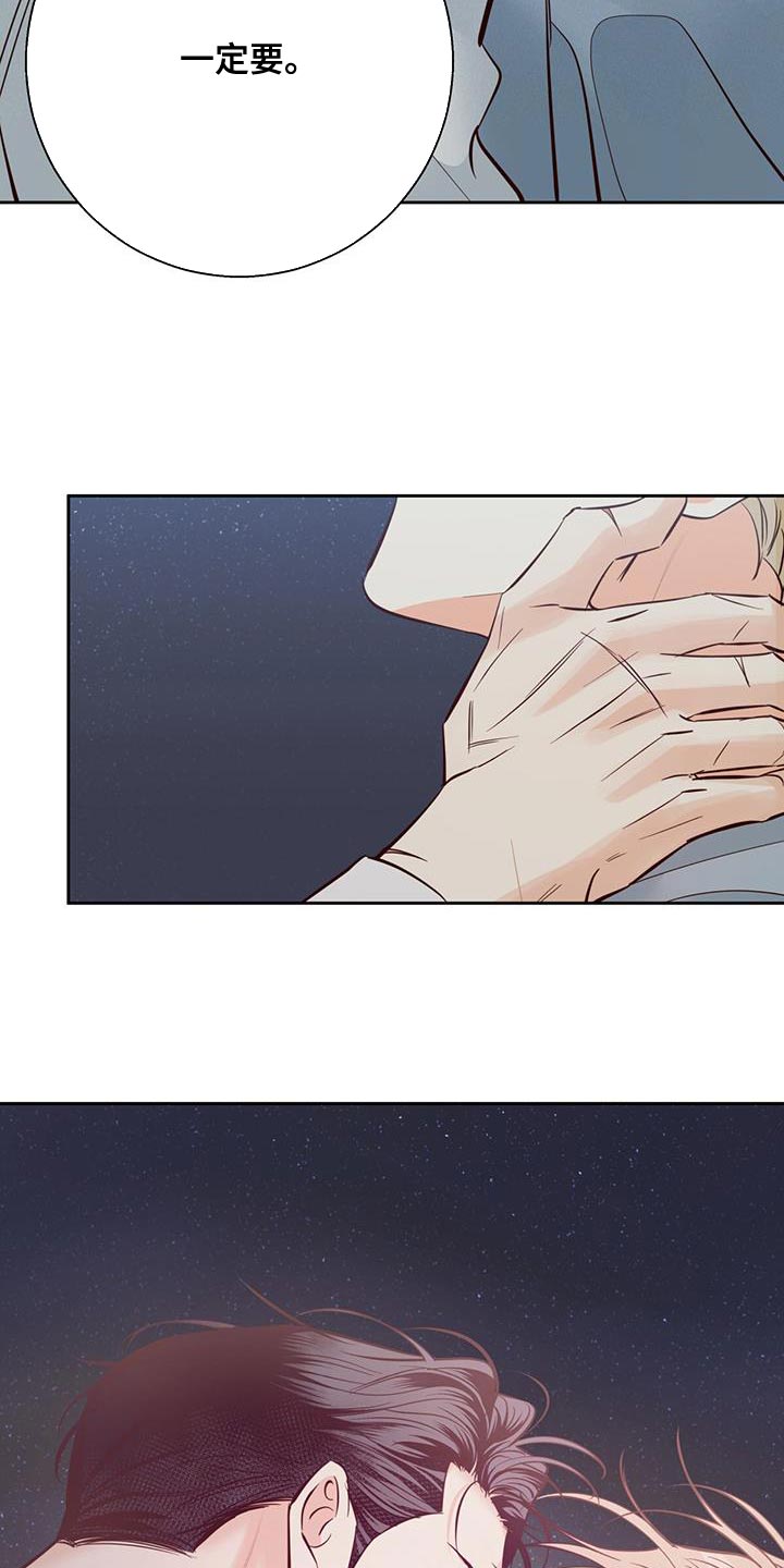 第177话29