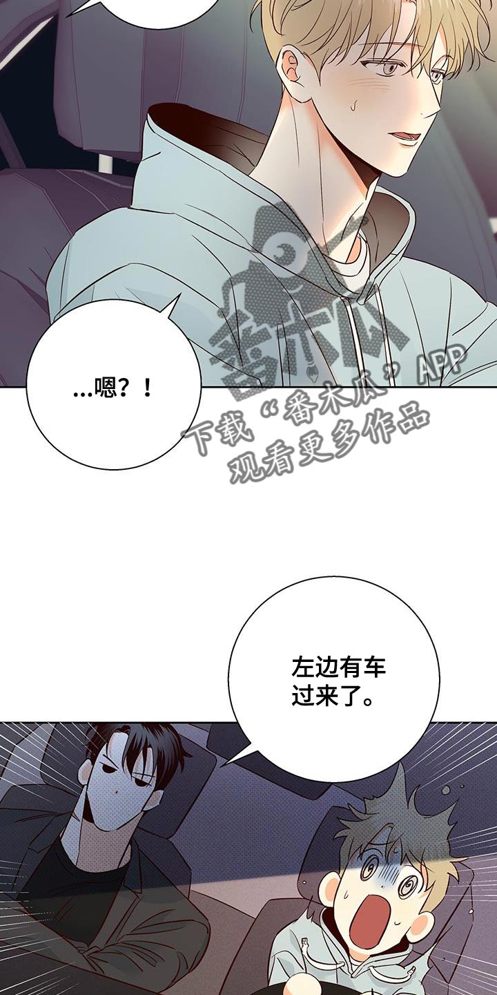 第180话7