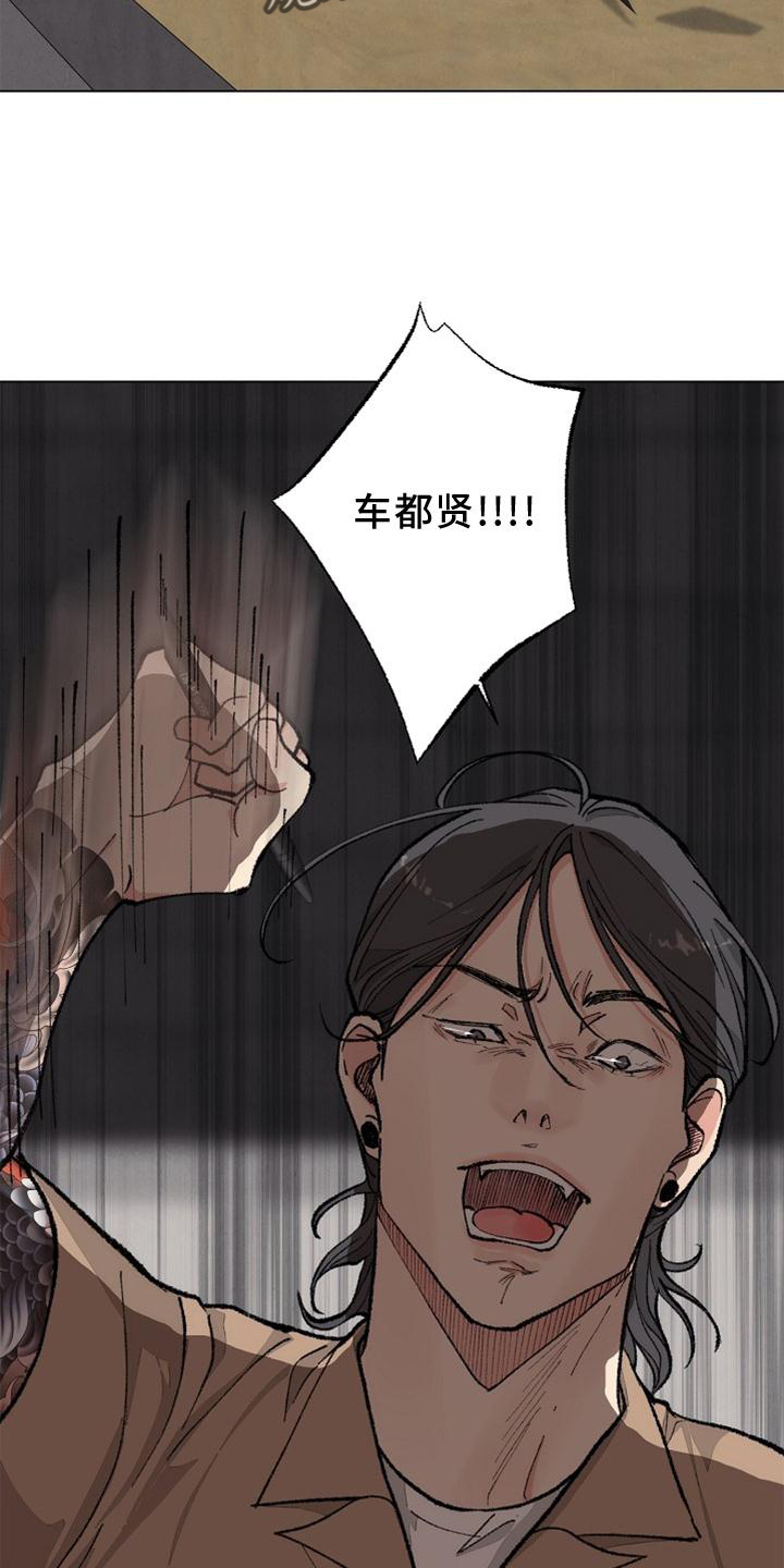 第128章：【番外完结】结束15