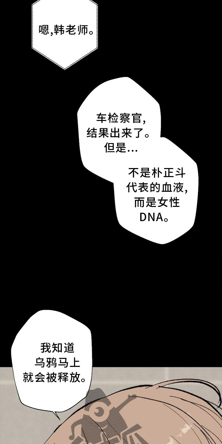 第128章：【番外完结】结束5