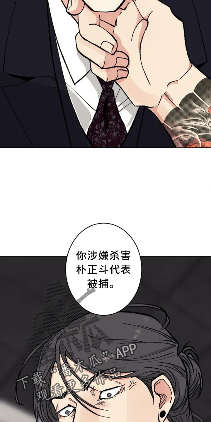 第128章：【番外完结】结束9