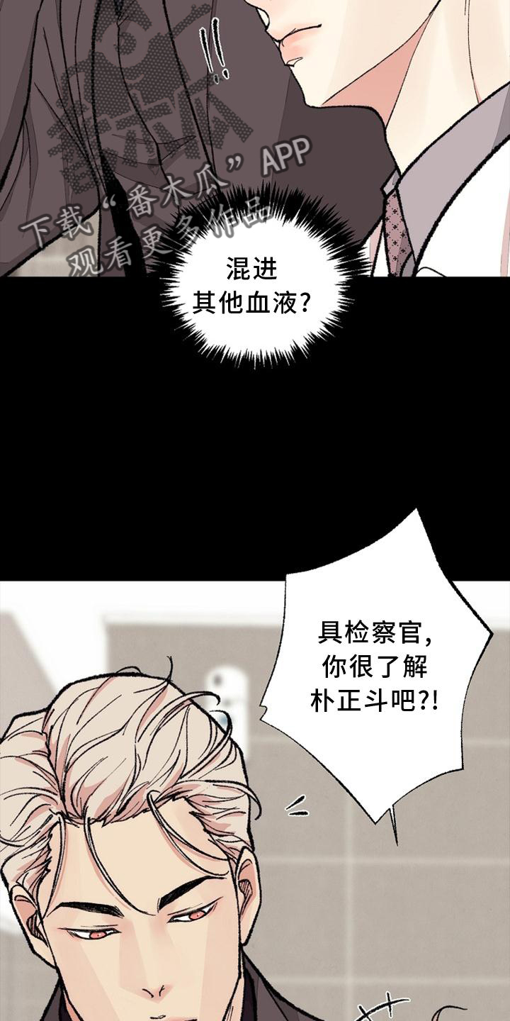 第128章：【番外完结】结束1