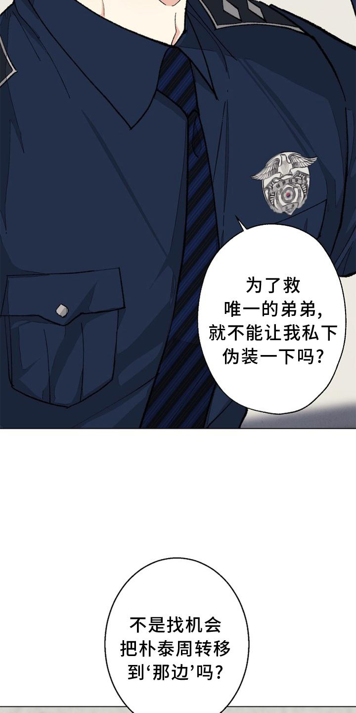 第128章：【番外完结】结束26