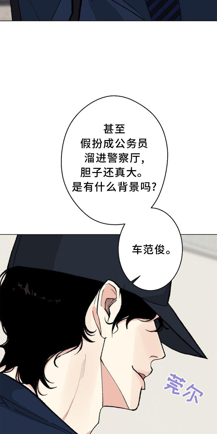第128章：【番外完结】结束24