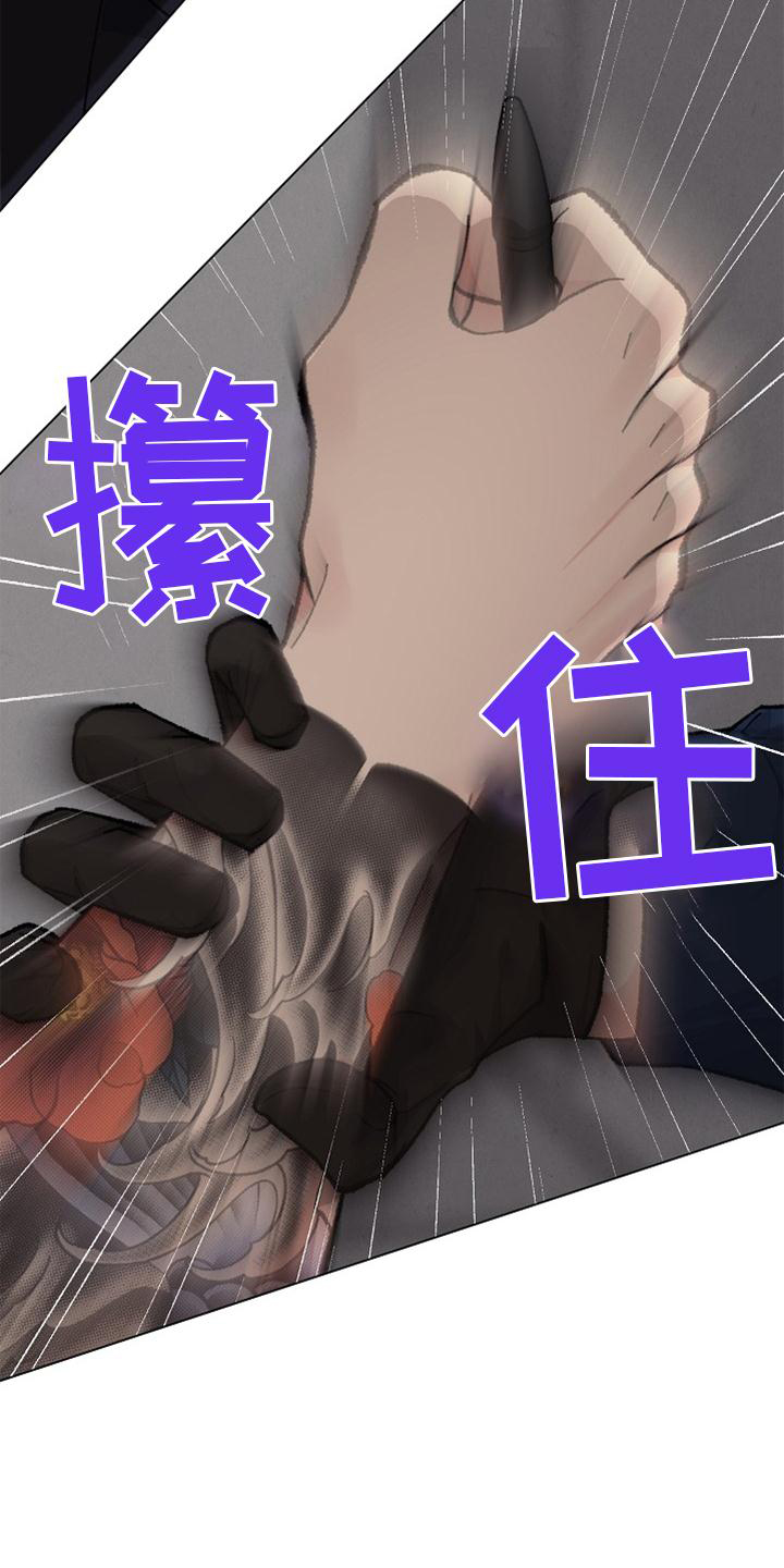 第128章：【番外完结】结束18