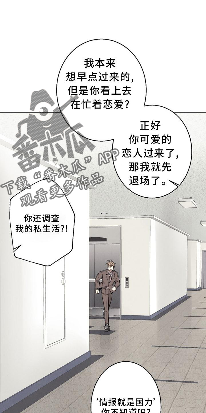 第128章：【番外完结】结束29