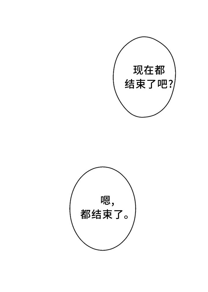 第128章：【番外完结】结束35