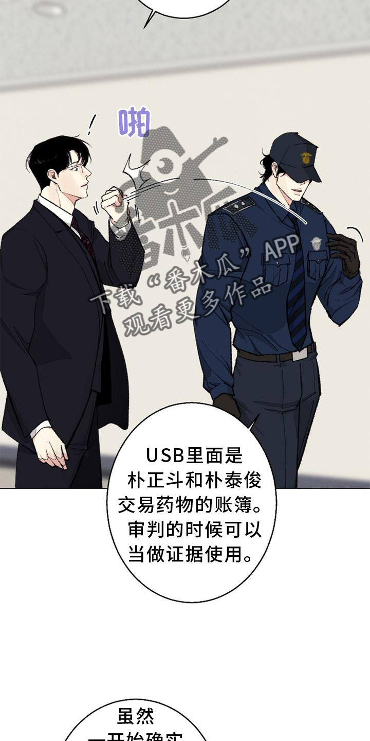 第128章：【番外完结】结束27