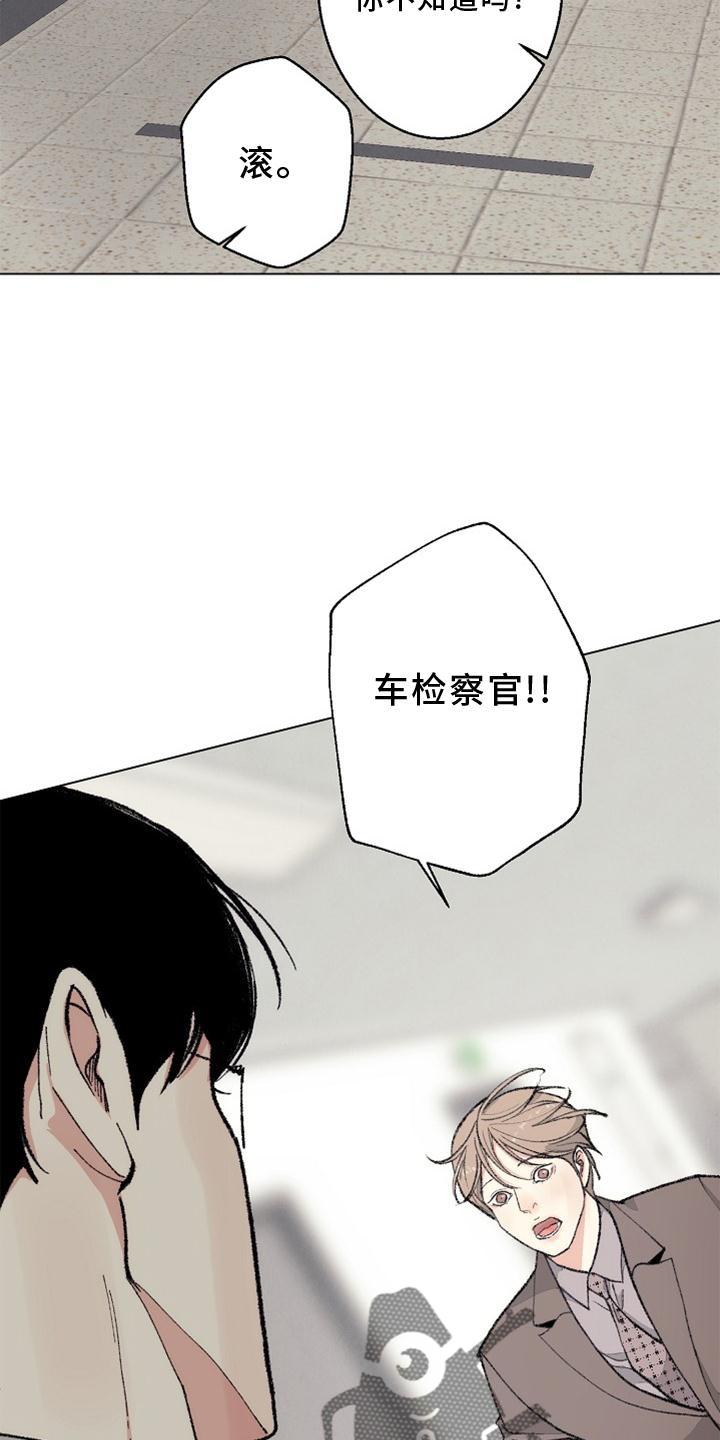 第128章：【番外完结】结束30