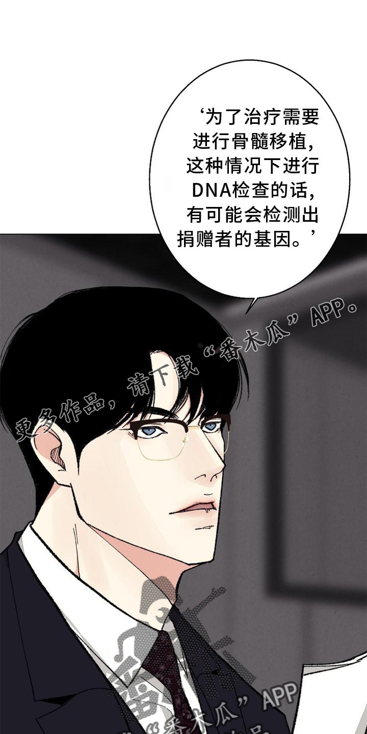 第128章：【番外完结】结束12