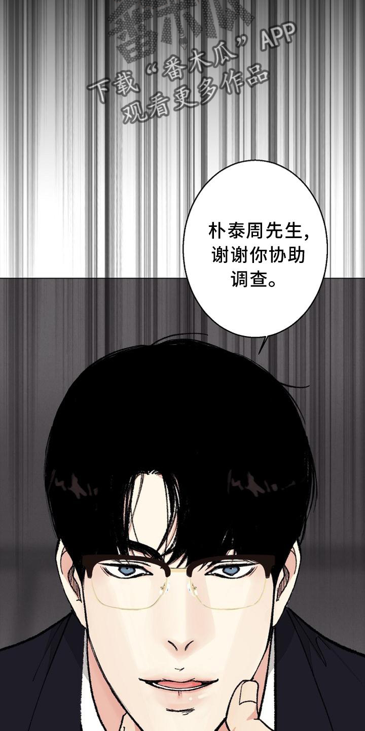 第128章：【番外完结】结束8