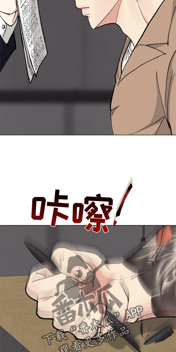 第128章：【番外完结】结束14