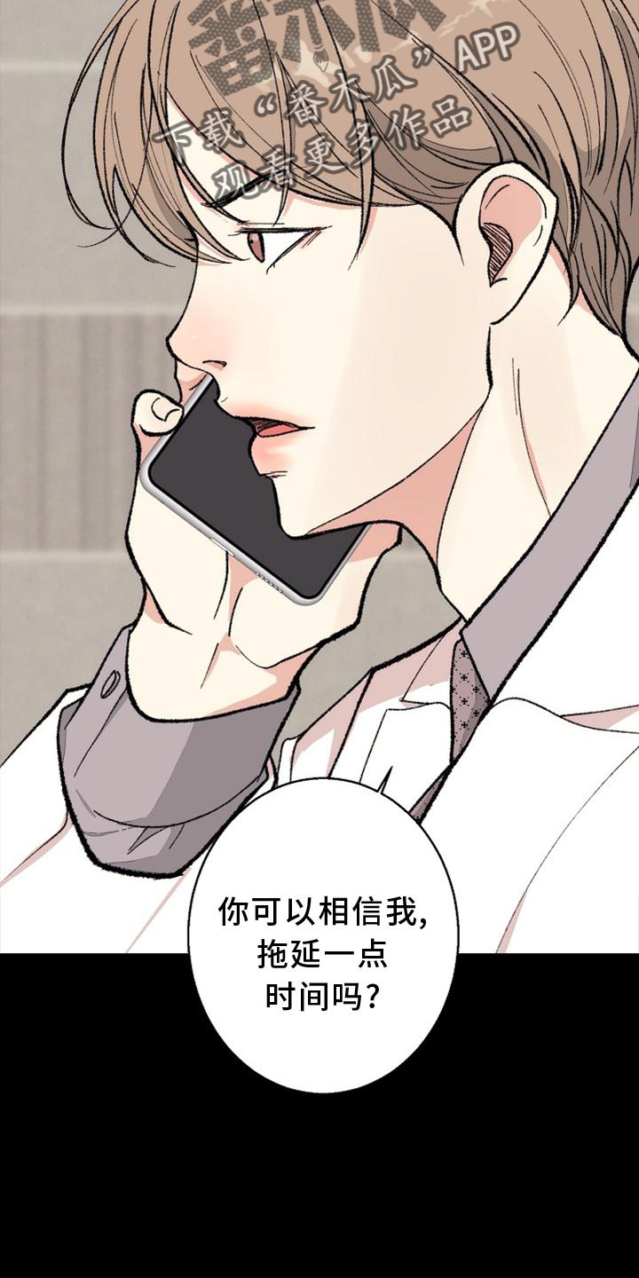 第128章：【番外完结】结束6
