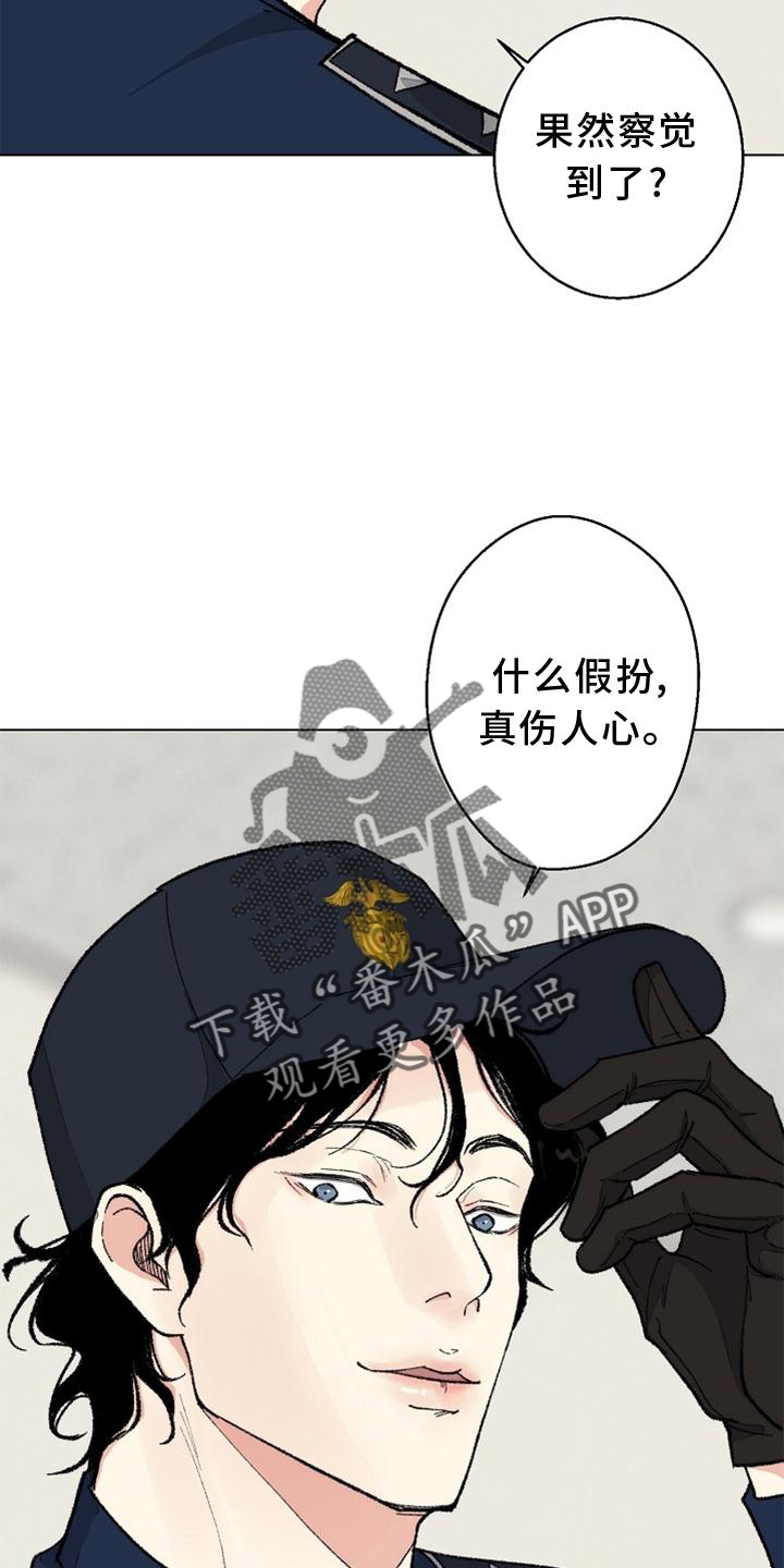 第128章：【番外完结】结束25