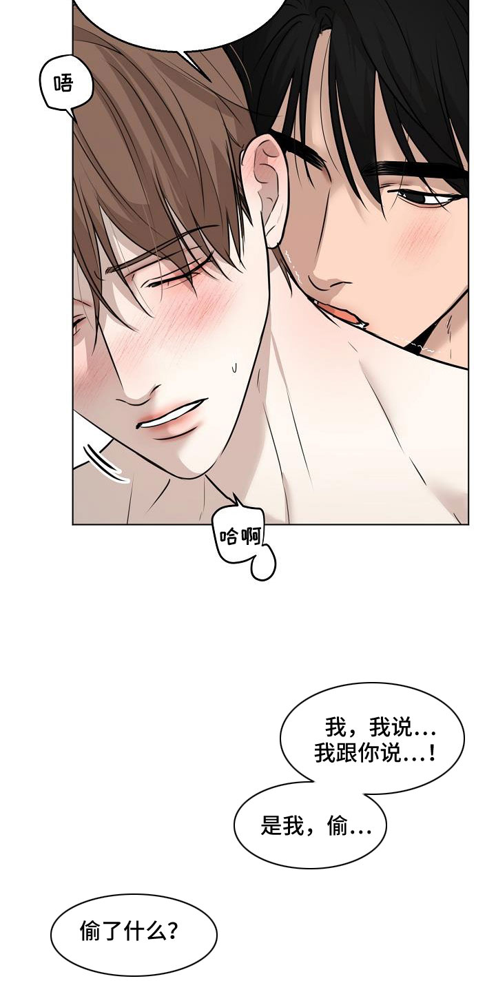 第161章：是不是疯了（完结）12