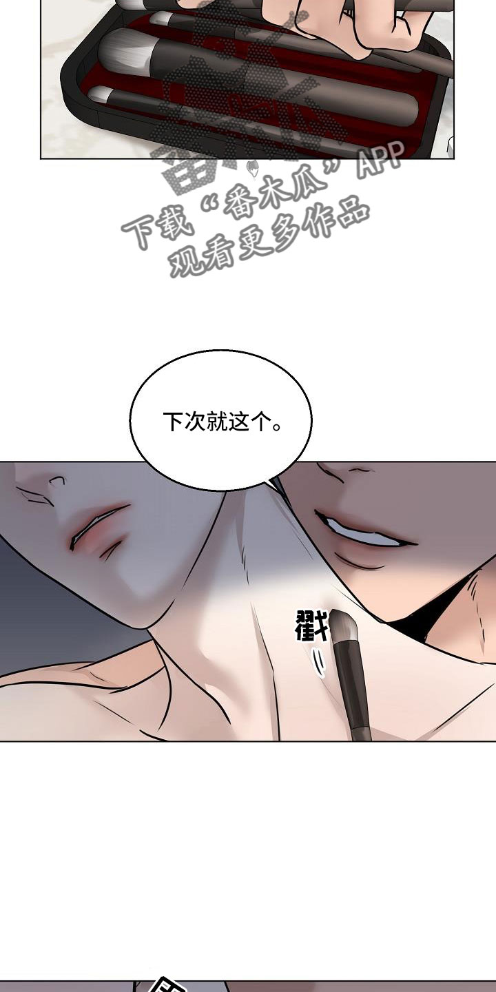 第161章：是不是疯了（完结）10
