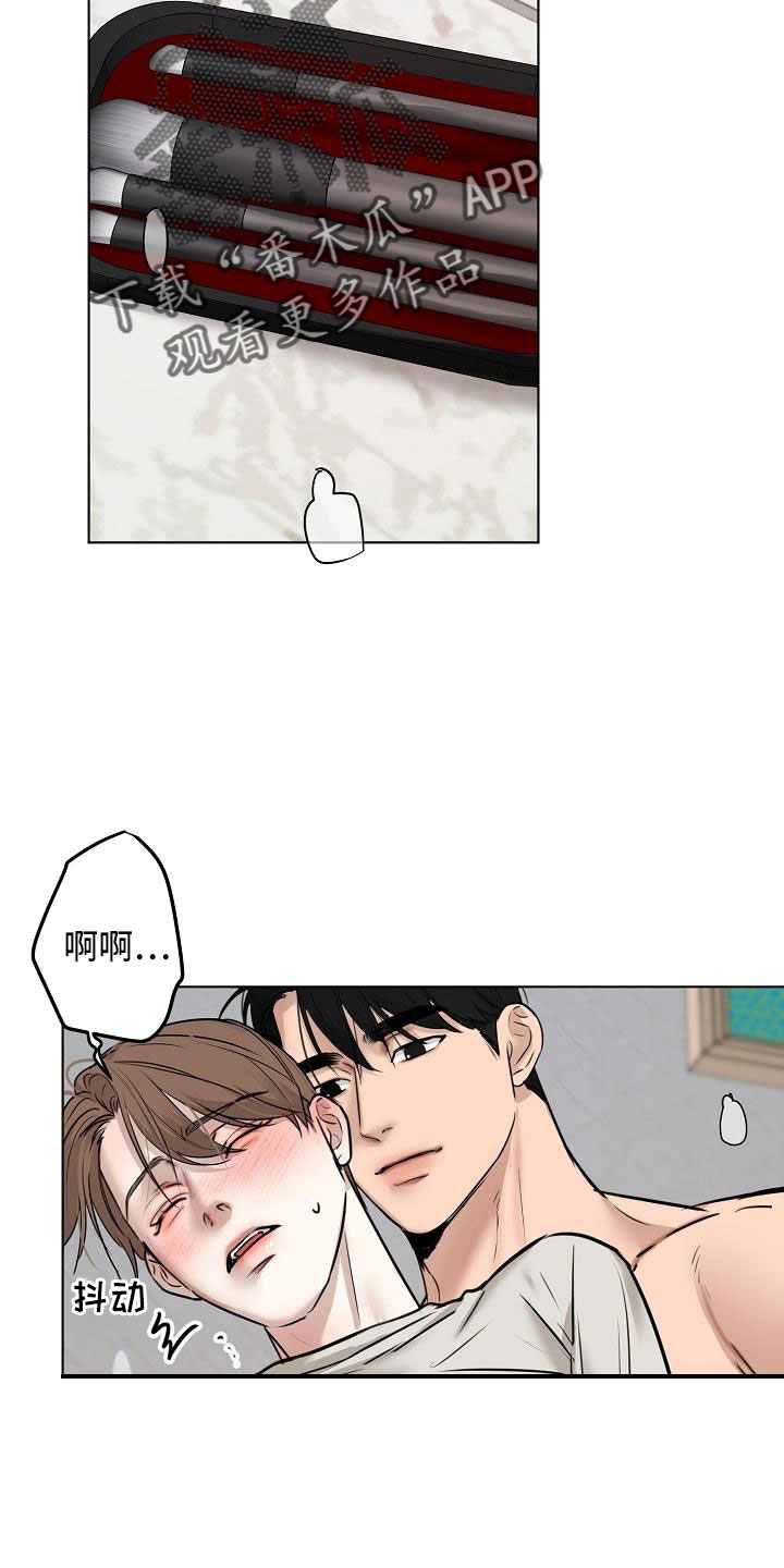 第161章：是不是疯了（完结）1