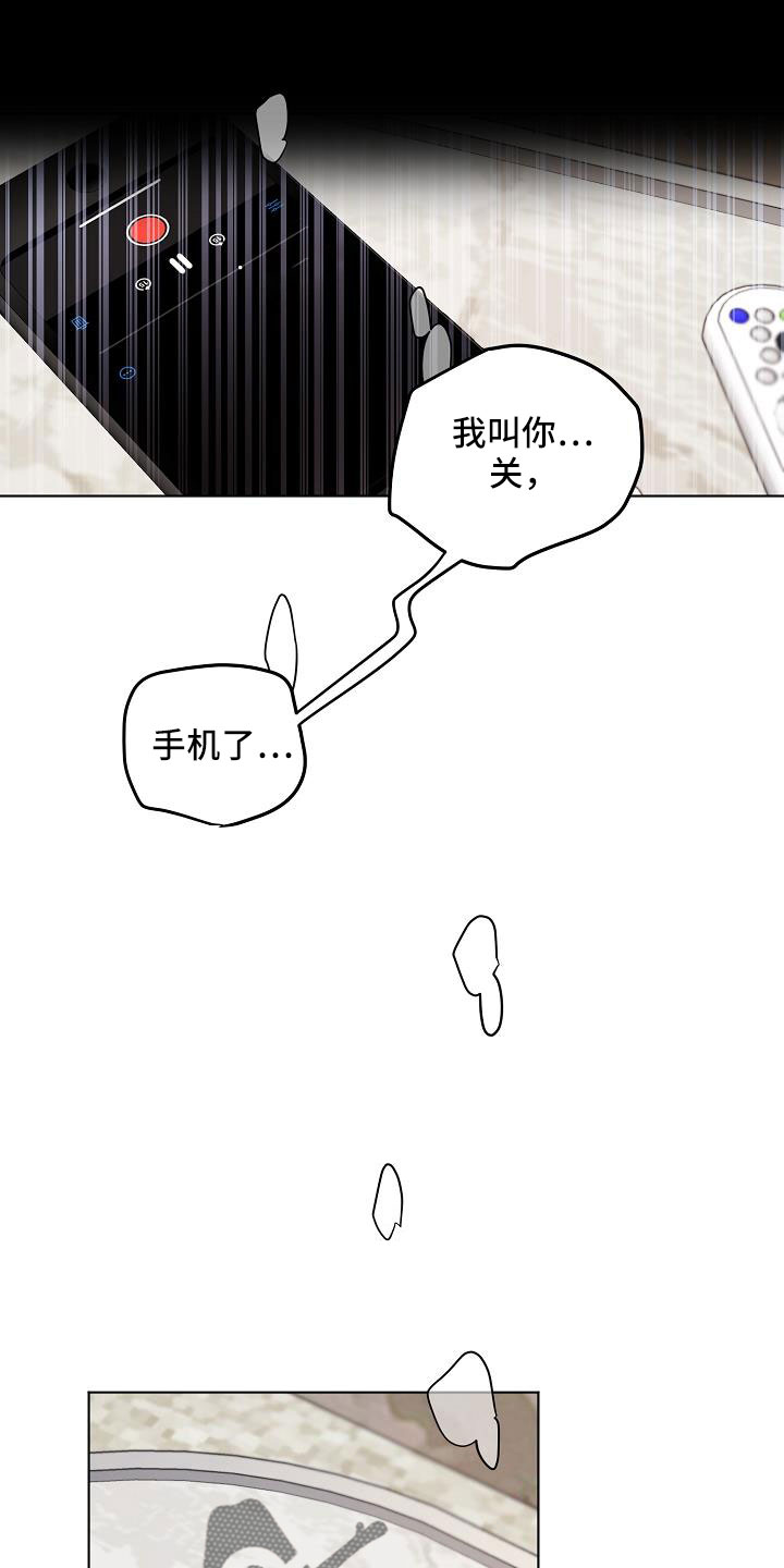第161章：是不是疯了（完结）0