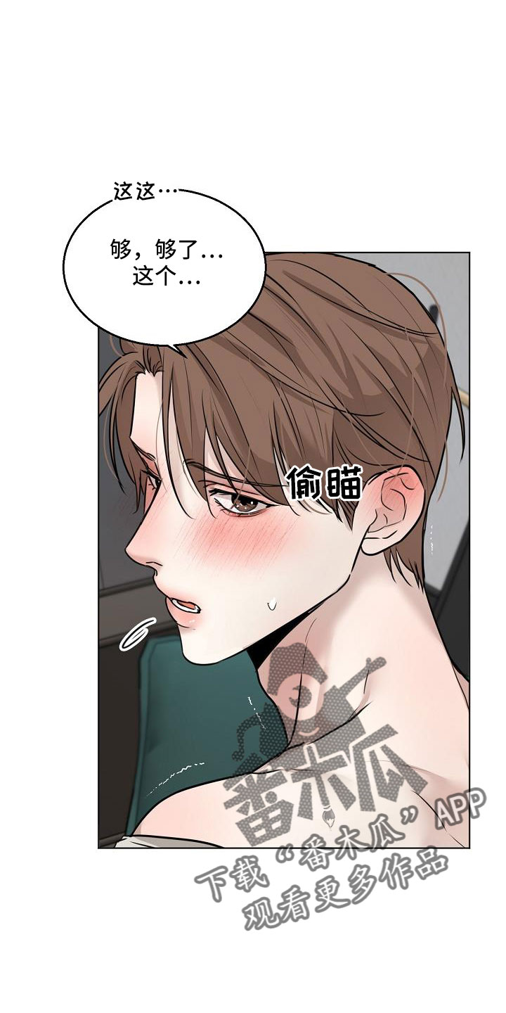 第161章：是不是疯了（完结）8