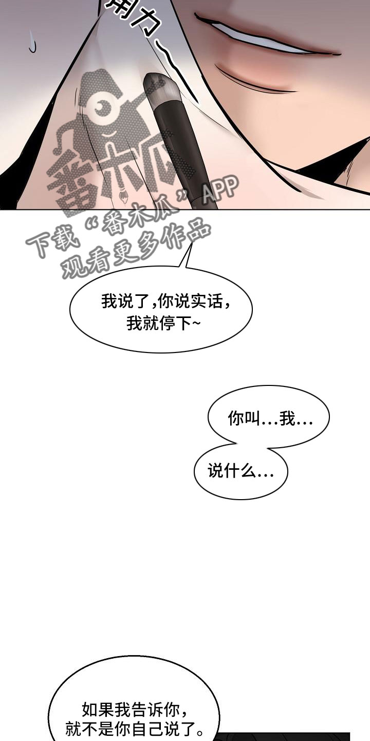 第161章：是不是疯了（完结）11