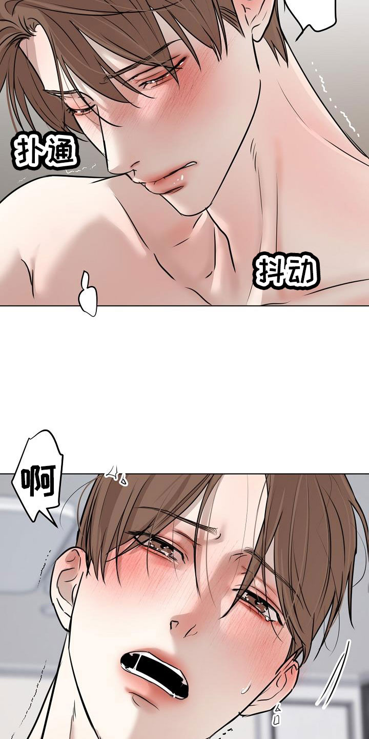 第161章：是不是疯了（完结）14