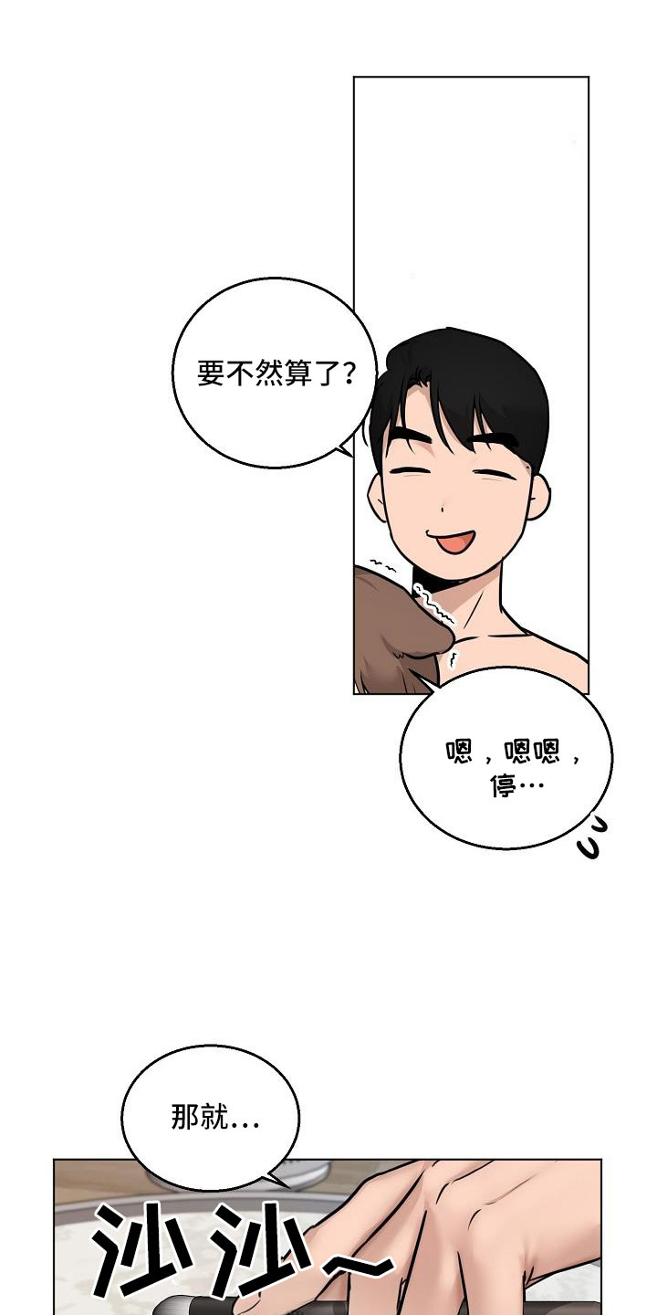 第161章：是不是疯了（完结）9