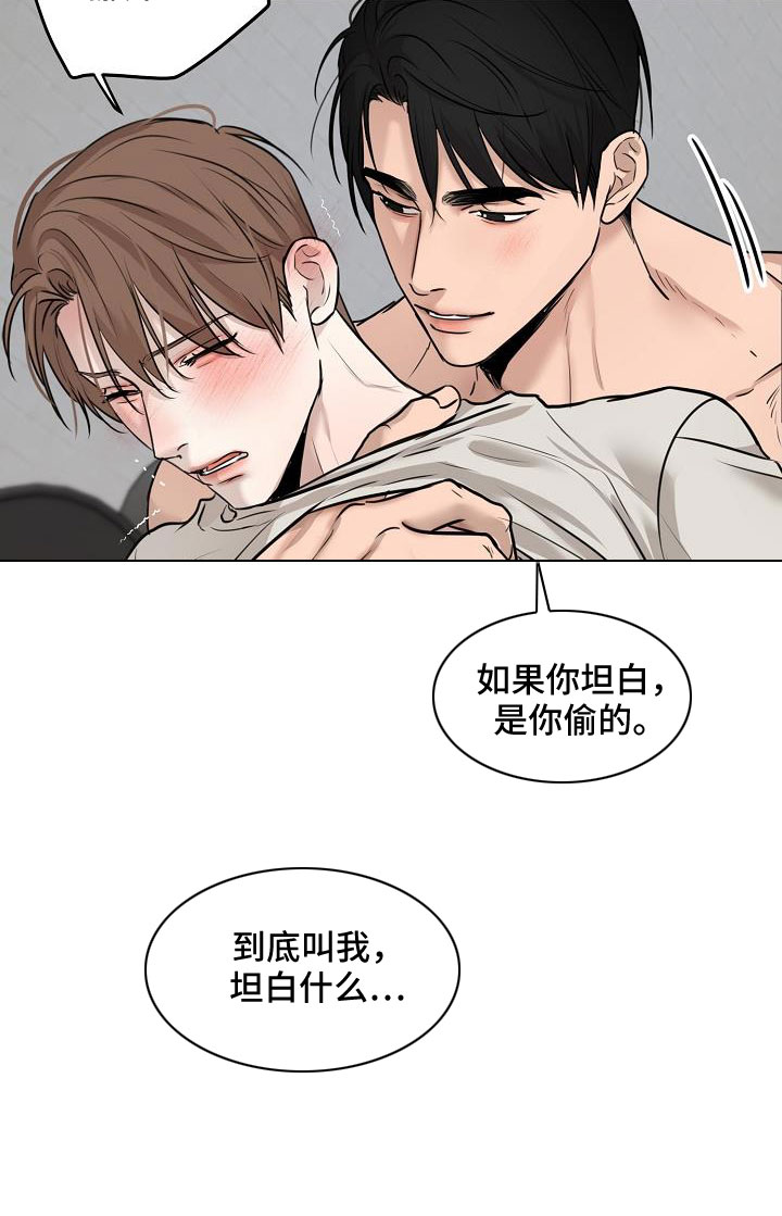 第161章：是不是疯了（完结）7