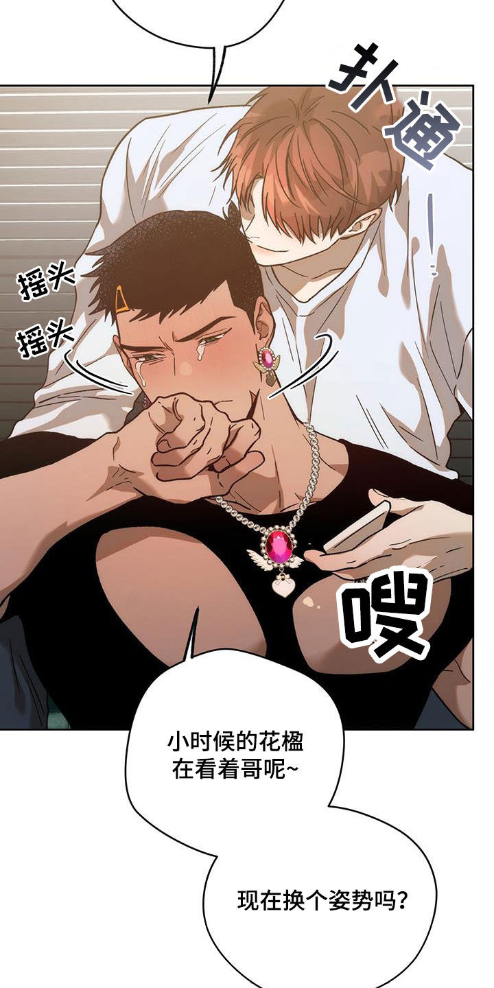 第185章：【第三季】一件大事3