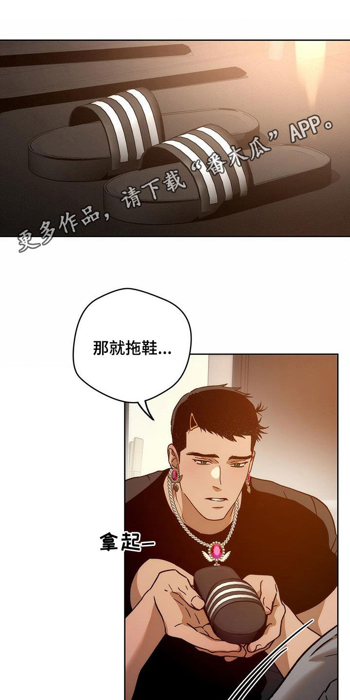 第185章：【第三季】一件大事0