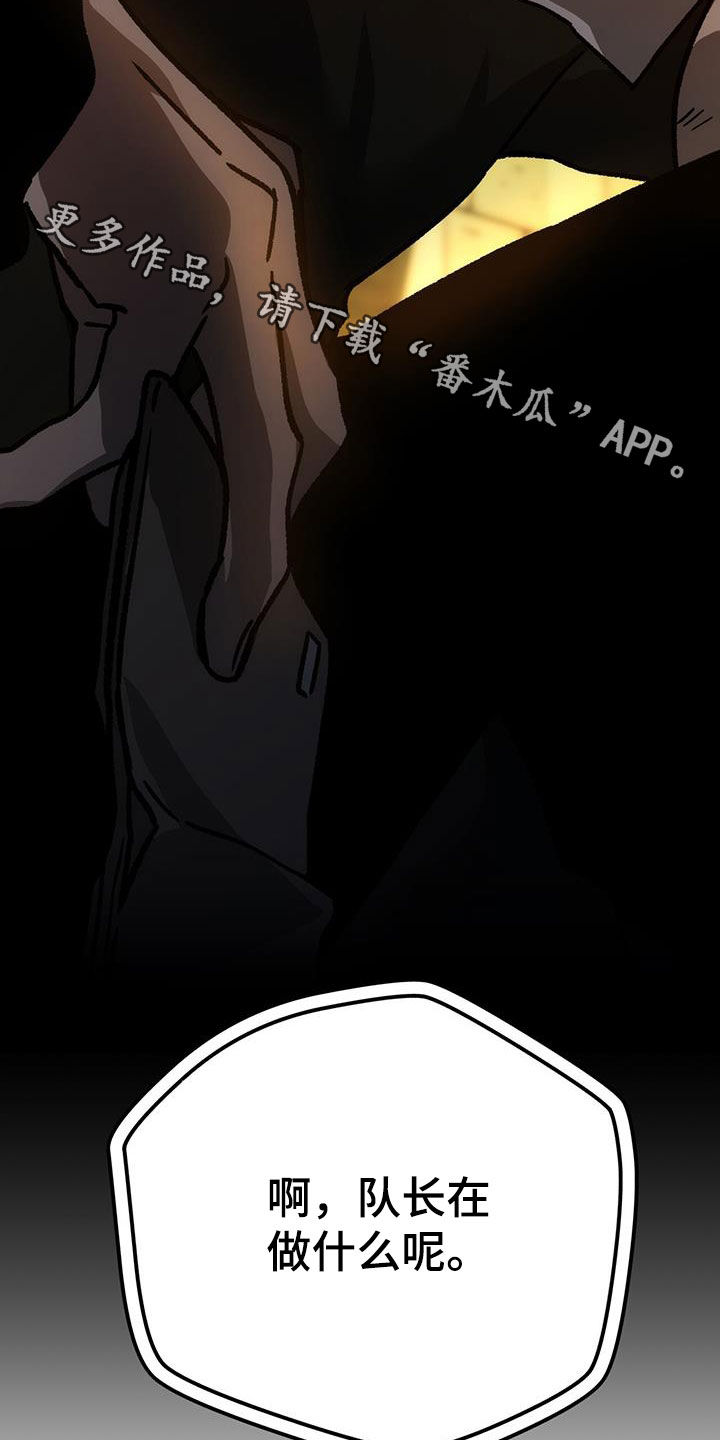 第185章：【第三季】一件大事30