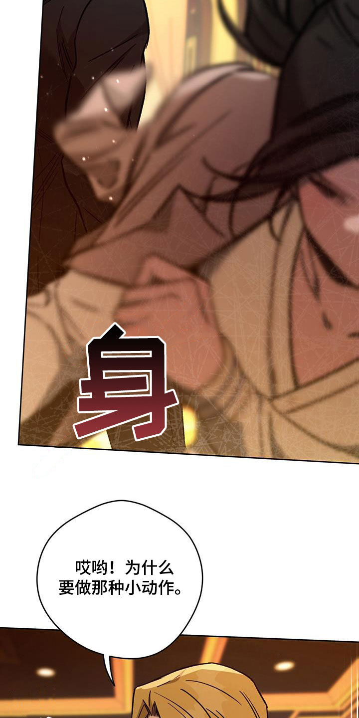 第181章：【第三季】游戏开始3