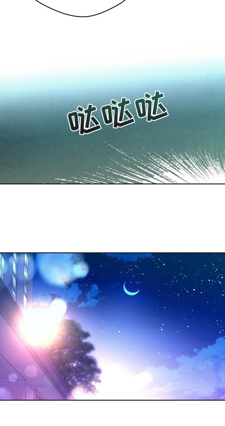 第181章：【第三季】游戏开始11