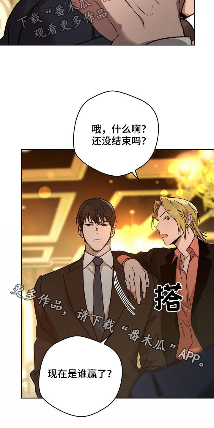 第182章：【第三季】交手23