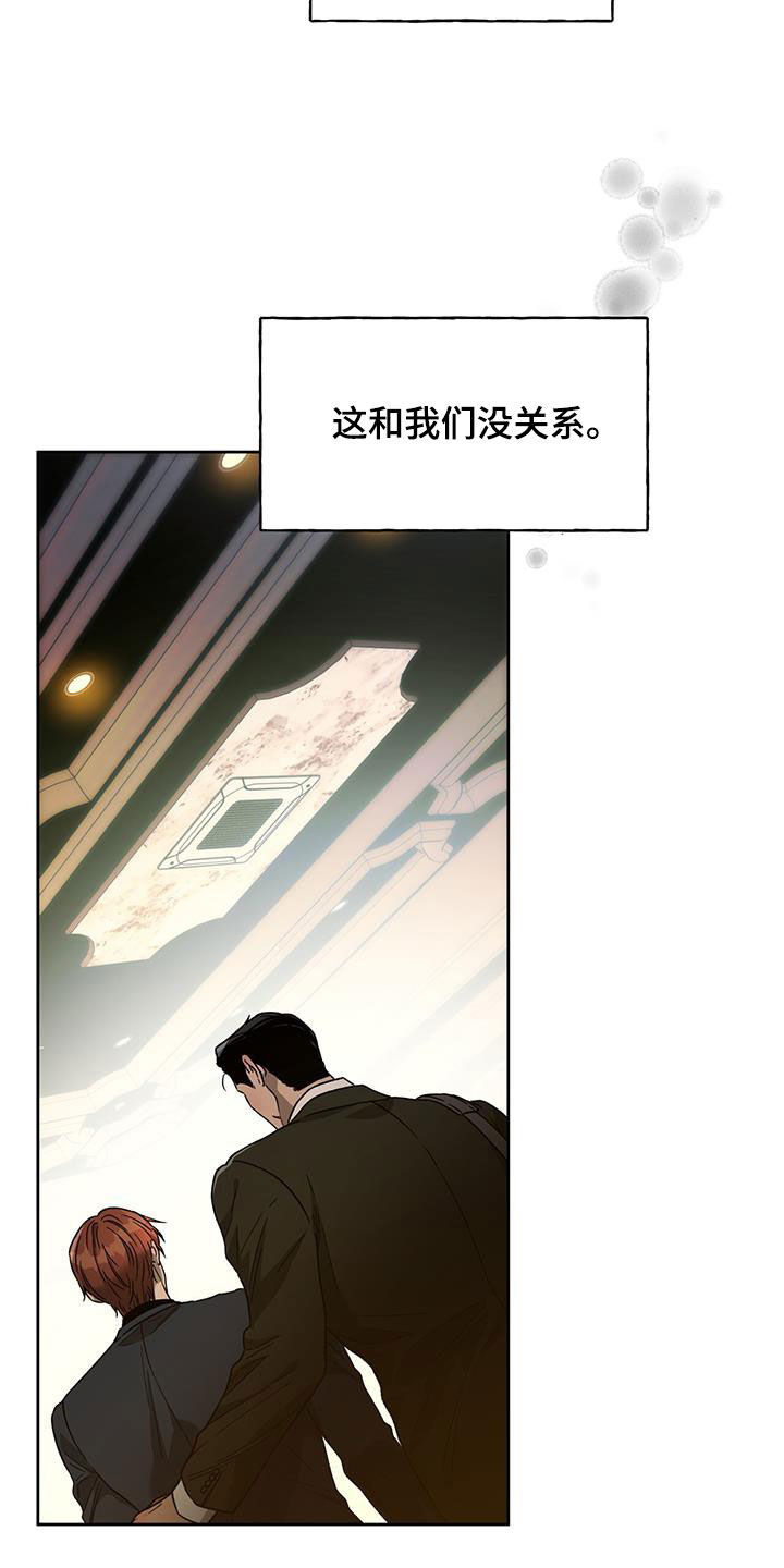 第184章：【第三季】花牌4
