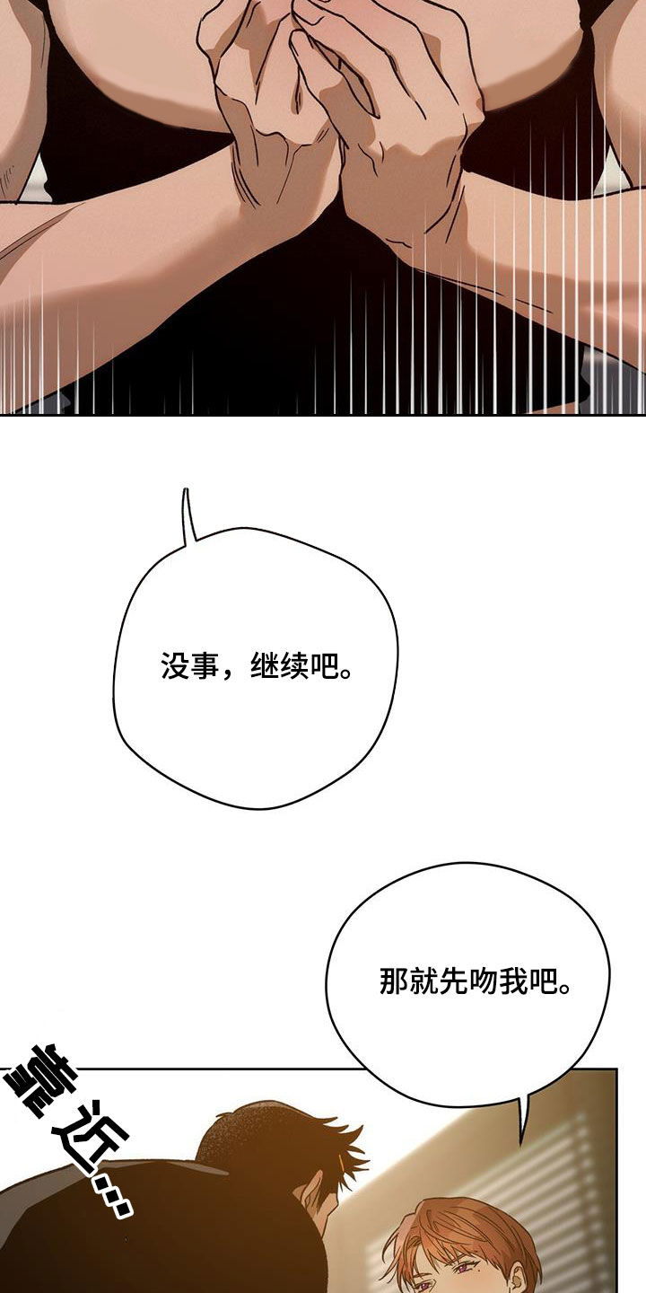 第184章：【第三季】花牌15