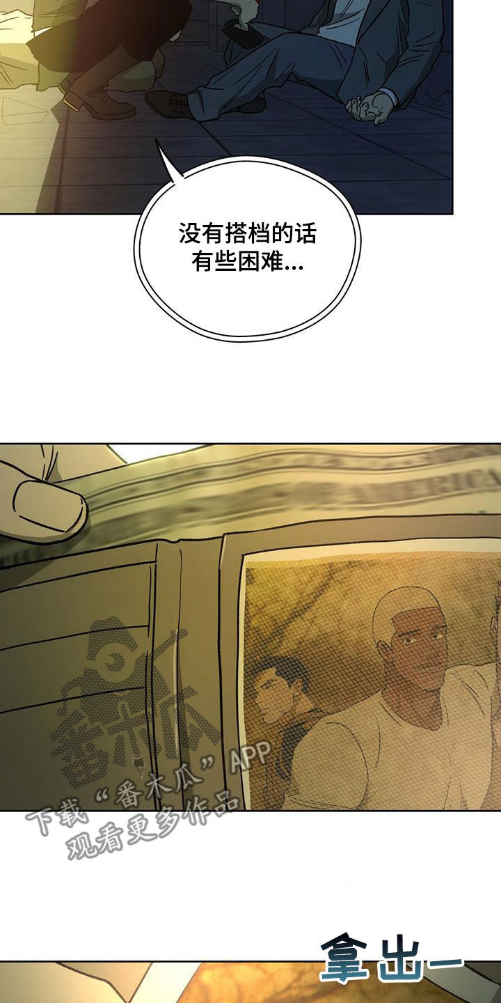 第185章：【第三季】一件大事28