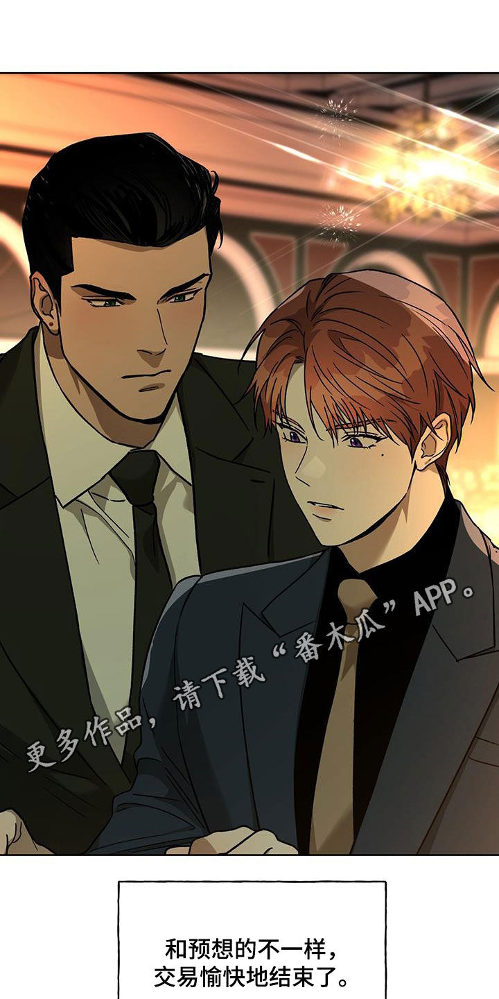 第184章：【第三季】花牌0