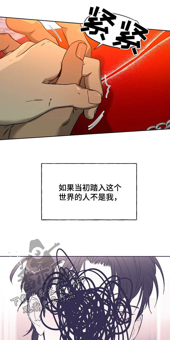 第95话7