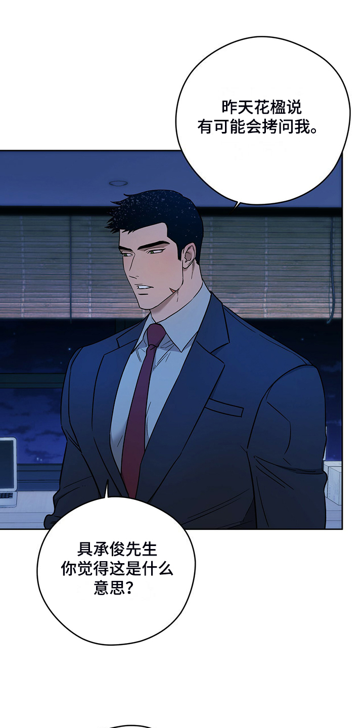 第120话17