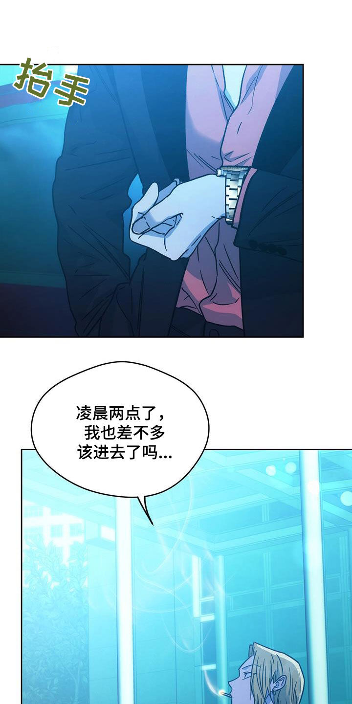 第182章：【第三季】交手10
